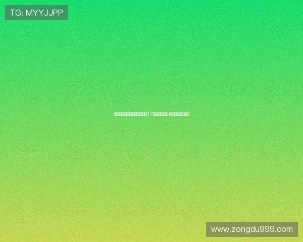 罗马诺透露拜仁阿贾克斯关注17岁中场穆卡萨 曼城仍视其为核心