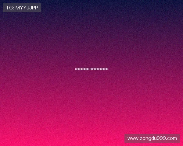 达万吴少聪继续缺席 客战山东泰山阵容再受考验